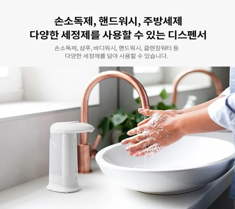 Bles Untact Automatic Dispenser BD330 Hands Touch Free Soap Automatic Dispenser 330ml Home Bathroom