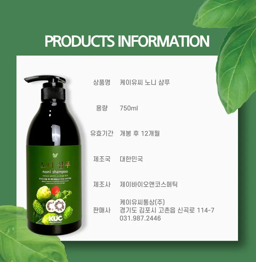 KUC Noni Shampoo 750ml Dandruff Dry Oily Sensitive Scalp Care Cosmetics Noni Rosemary Leaf Extract